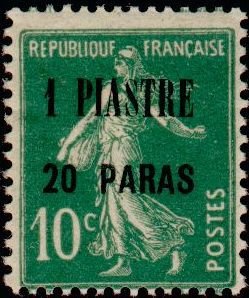 Stamp, Type Semeuse, French Colonies,  