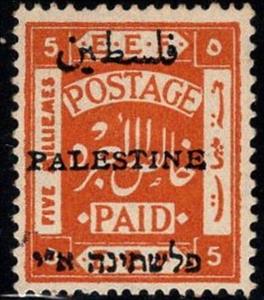 Stamp, E.E.F. Postage Paid - Overprinted (10mm), Palestine, British Mandate,  , Letters (Alphabet)