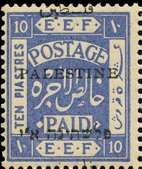 Stamp, E.E.F. Postage Paid - Overprinted (8mm), Palestine, British Mandate,  , Letters (Alphabet)