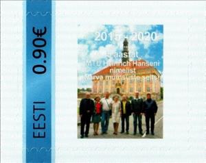 Stamp, Narva Muinsuste Selts 5 aastat, Personalized and Private Mail Stamps,  , UNESCO World Heritage Sites