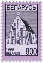 Definitive stamp Church in Ishkold town