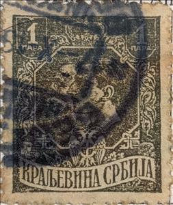 Stamp, King Petar I and Prince Alexander, Serbia,  , Coats of Arms, Crowns and Coronets, Heads of State, Kings, Princes, Royalty