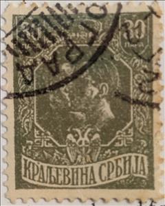 Stamp, King Petar I and Prince Alexander, Serbia,  , Coats of Arms, Crowns and Coronets, Heads of State, Kings, Princes, Royalty