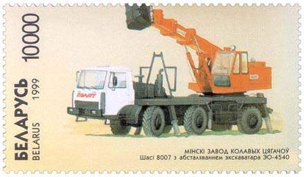 Stamp Wheeled Prime Moovers - Chassis 8007