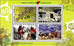 Souvenir Sheet, 50th Anniversary of EUROPA First Issue, Afghanistan,  , Anniversaries and Jubilees, Discoveries, Festivals, Landscapes, Monuments