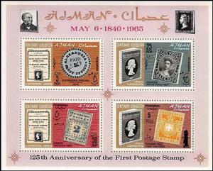 Souvenir Sheet, 1st Souvenir Sheet, Ajman,  , Philatelic Exhibitions, Postal History, Stamps