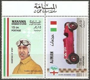 Se-tenant, T.G.Nuvolari and Alfa Romeo P2, Ajman,  , Famous People, Formula One, Motor Racing, Racing Cars, Racing Drivers, Sports