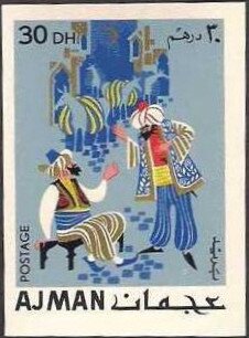 Stamp, The Friend and Ati Nur, Ajman,  , Fairy Tales