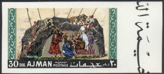 Stamp, The gloomy tent, Ajman,  , Paintings