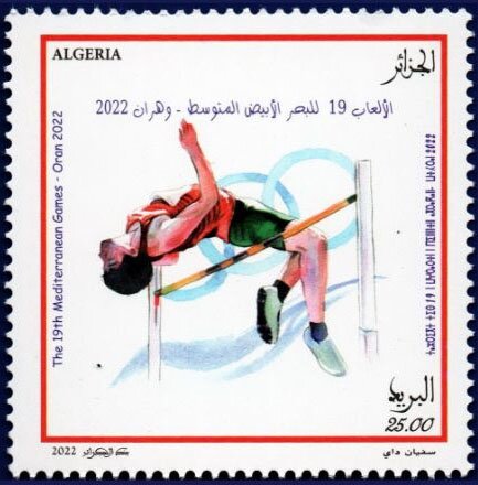 High Jump