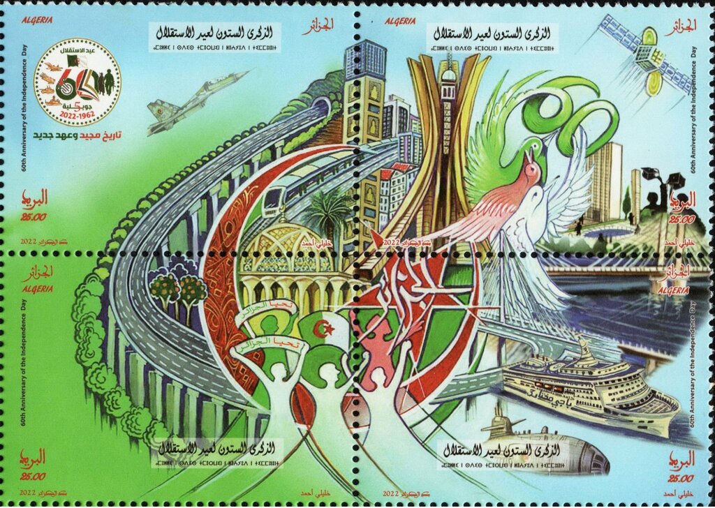 Independence, 60th Anniversary