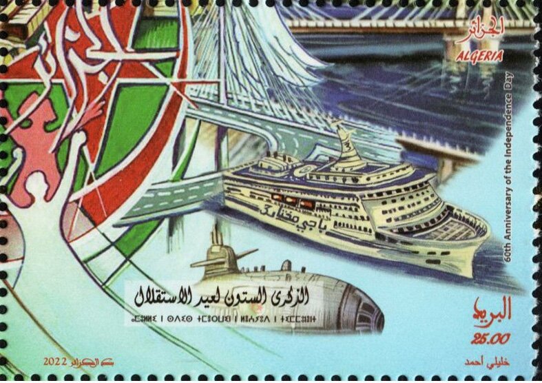 Independence, 60th Anniversary