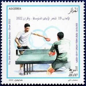 Stamp, Table Tennis, Algeria,  , Sports, Table Tennis