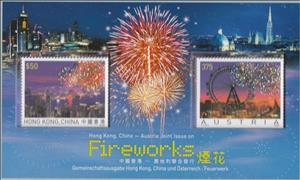 Souvenir Sheet, Fireworks, Austria,  , Amusement Parks, Firework, Joint Issues, Townscapes / City Views