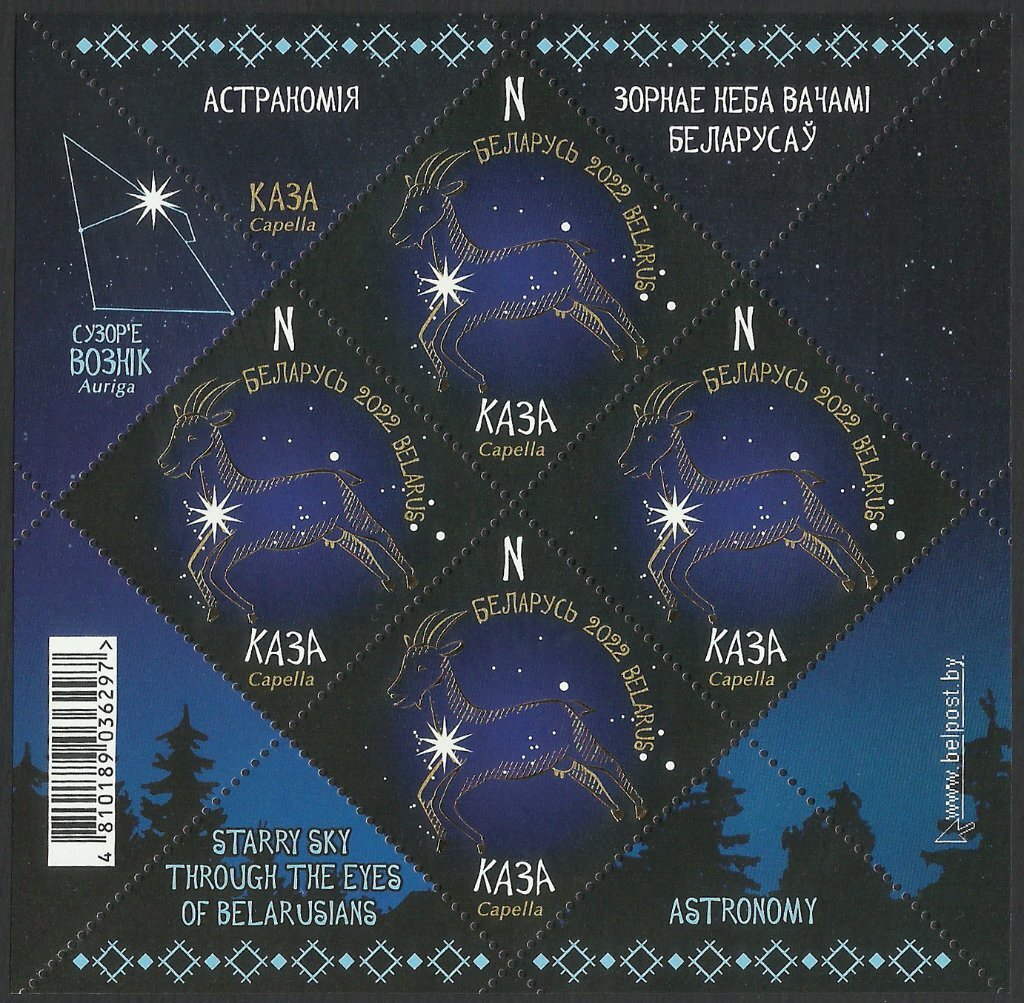 Capella
