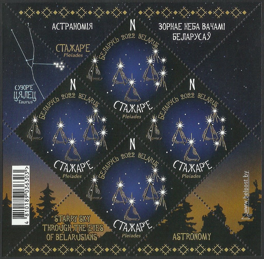 Pleiades