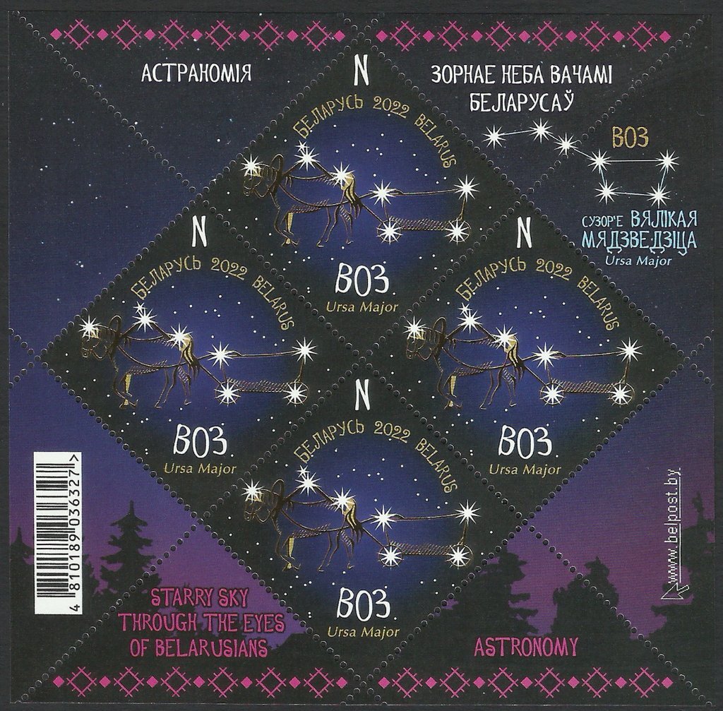 Ursa Major
