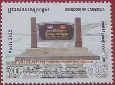 Diplomatic Relations with Vietnam, 55th Anniversary