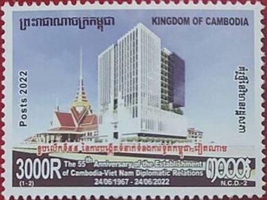 Diplomatic Relations with Vietnam, 55th Anniversary
