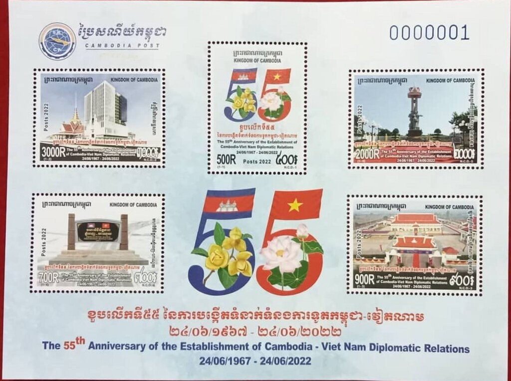 Diplomatic Relations with Vietnam, 55th Anniversary
