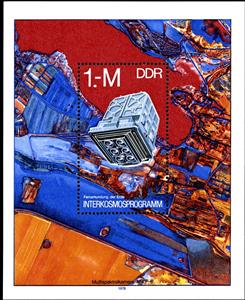 Souvenir Sheet, Multispectral Camera, m/s, Germany, Democratic Republic,  