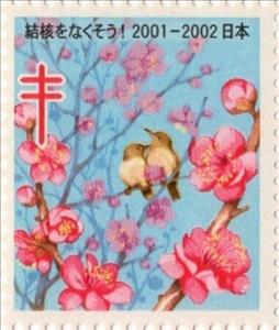Stamp, Double-Barres Cross Seals 2001, Cinderellas,  , Stylized Figures / Persons, Tuberculosis / TBC