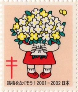 Stamp, Double-Barres Cross Seals 2001, Cinderellas,  , Stylized Figures / Persons, Tuberculosis / TBC