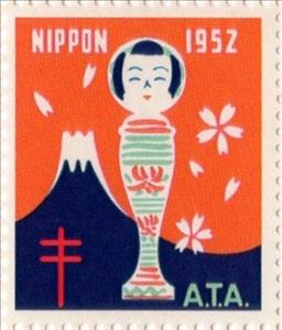Stamp, Double-Barres Cross Seals 2001, Cinderellas,  , Stylized Figures / Persons, Tuberculosis / TBC