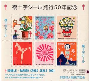 Souvenir Sheet, Double-Barres Cross Seals 2001, Cinderellas,  , Stylized Figures / Persons, Tuberculosis / TBC