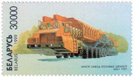 Stamp Wheeled Prime Moovers - Chassis 7907