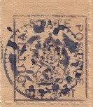 Stamp, Ganesh, Duttia (Datia),  