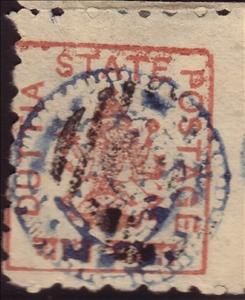 Stamp, Ganesh, Duttia (Datia),  