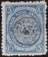 Stamp, Coat of arms of El Salvador, El Salvador,  , Coats of Arms, Telegraphy, Volcanos