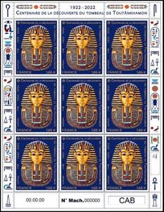 Stamp, Discovery of Tutankhamon's Tomb, Centenar, France,  , Archaeology, Masks