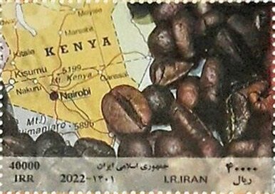 Mini Sheet, 50th Anniversary Of The Establishment Of Diplomatic Relation, Iran,  , Coffee, Maps