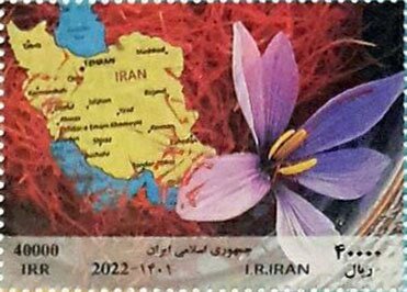 Mini Sheet, 50th Anniversary Of The Establishment Of Diplomatic Relation, Iran,  , Flowers, Maps