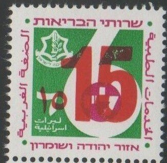 West Bank Health Fiscal