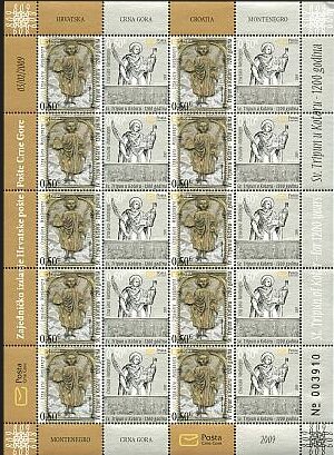 Full Pane, 1200 Years of St. Tripun in Kotor, Montenegro,  , Anniversaries and Jubilees, Architecture, Christian, Saints