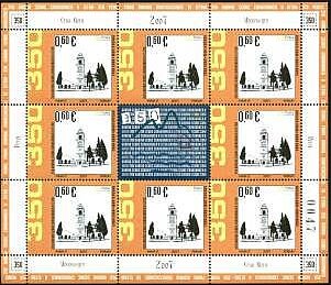Mini Sheet, 350 years from migration of Montenegrins to Istria (Croatia), Montenegro,  , Anniversaries and Jubilees, Churches - Cathedrals - Basilicas - Chapels, Emigration, Refugees