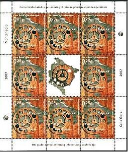 Mini Sheet, Interregional Telephone Calls, Montenegro,  , Anniversaries and Jubilees, Maps, Telephones