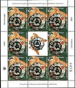 Mini Sheet, Interregional Telephone Calls, Montenegro,  , Anniversaries and Jubilees, Maps, Telephones