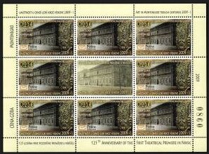 Theatre in Niksic