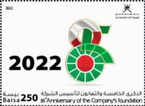 Petroleum Development Oman Logo