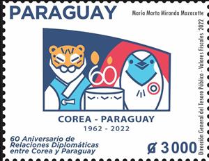 Stamp, Diplomatic Relations with South Korea, 60 Years, Paraguay,  , Birds, Diplomacy, Tigers