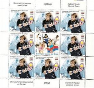 Mini Sheet, Janko Tipsarevic, Serbia,  , Olympic Games, Seals (Emblems), Sports, Tennis