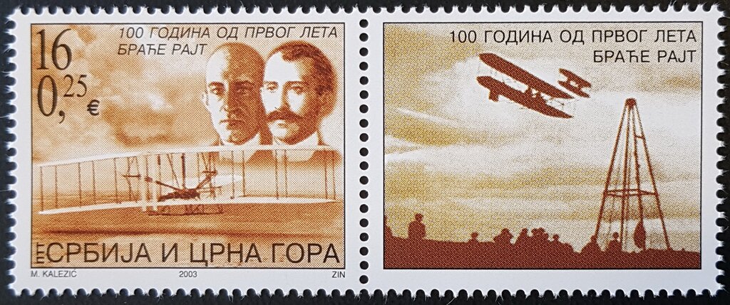Orville and Wilbur Wright