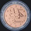 2 Euro Cent - Greece