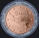 5 Euro Cent - Greece