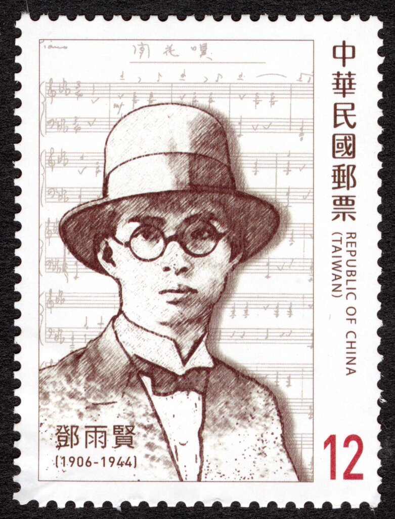 Deng Yu-Shian