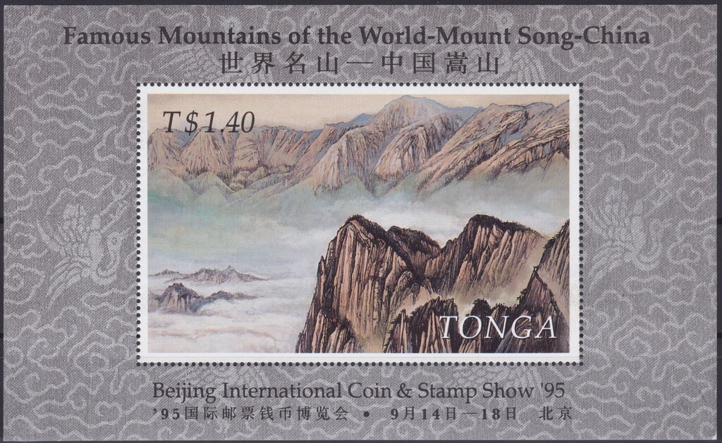 Mount Song